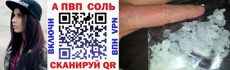 Купить закладку АМФЕТАМИН ТГК Героин Cocaine Меф Минеральные Воды