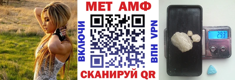 Купить закладки Минеральные Воды АМФ Розовый