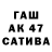 МЕТАДОН кристалл KATAstrofa2301