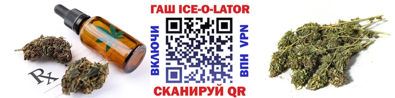 Canna-Cookies конопля Купить закладки Минеральные Воды