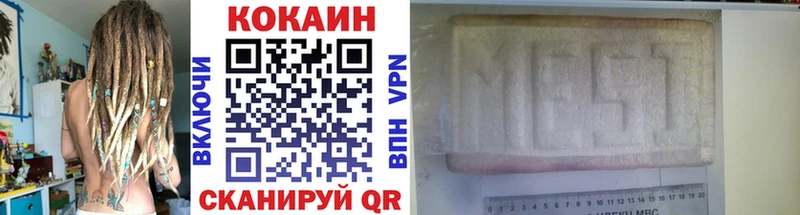 КОКАИН VHQ Минеральные Воды