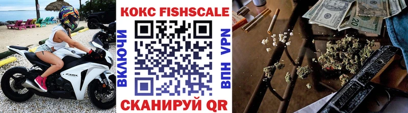Купить закладки Минеральные Воды КОКАИН Колумбийский