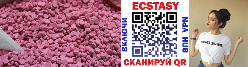 Купить  Минеральные Воды  Экстази Дубай 