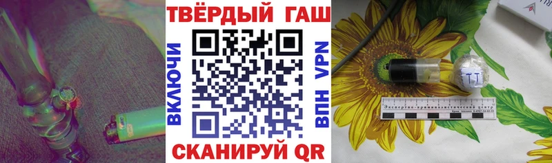 Гашиш Premium  Купить закладки  Минеральные Воды 