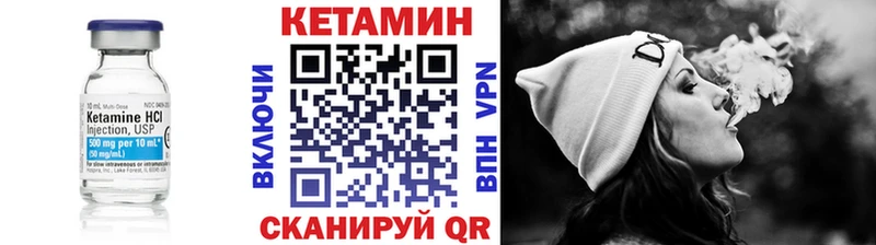 Кетамин ketamine Минеральные Воды