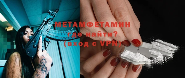 ALPHA PVP Киренск