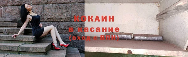 mix Касимов
