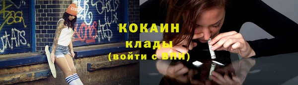 прущий лед Киреевск