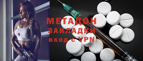 ALPHA PVP Киренск