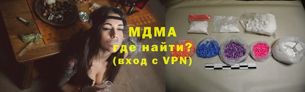 марки lsd Кинешма