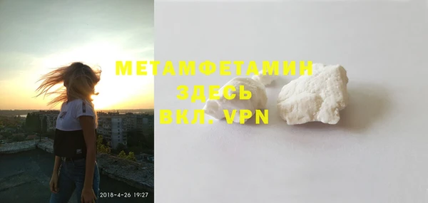 ALPHA PVP Киренск