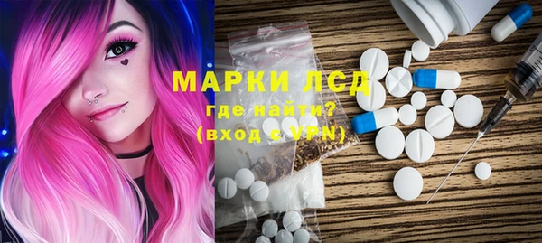 марки lsd Кинешма