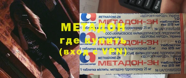 марки lsd Кинешма