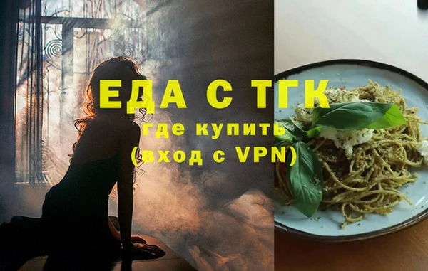 марки lsd Кинешма