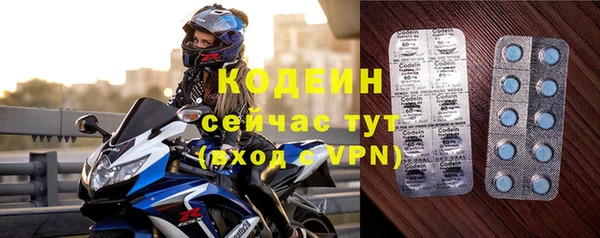 ALPHA PVP Киренск