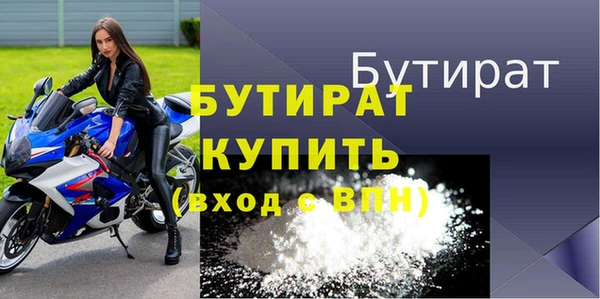 прущий лед Киреевск