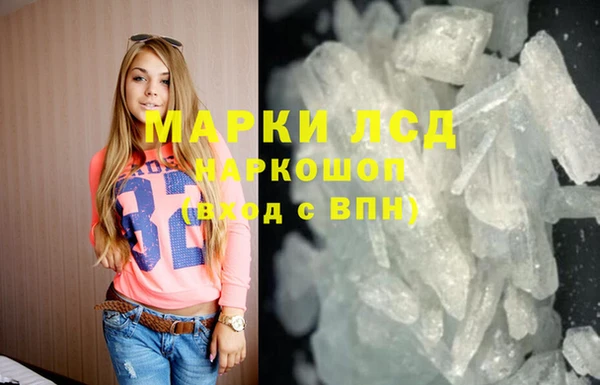 прущий лед Киреевск