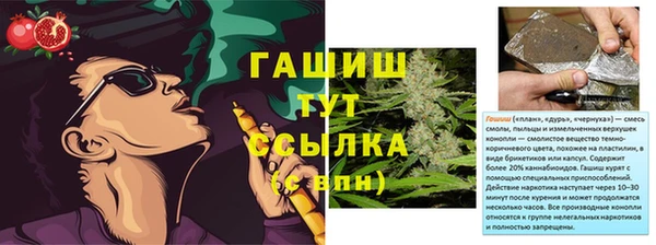 MESCALINE Карпинск