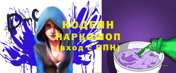 прущий лед Киреевск