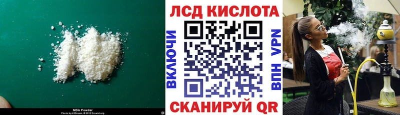Купить где  Минеральные Воды  LSD-25 экстази кислота 