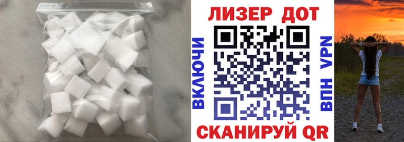 Лсд 25 экстази кислота Минеральные Воды