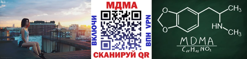 Купить закладки  Минеральные Воды  MDMA молли 