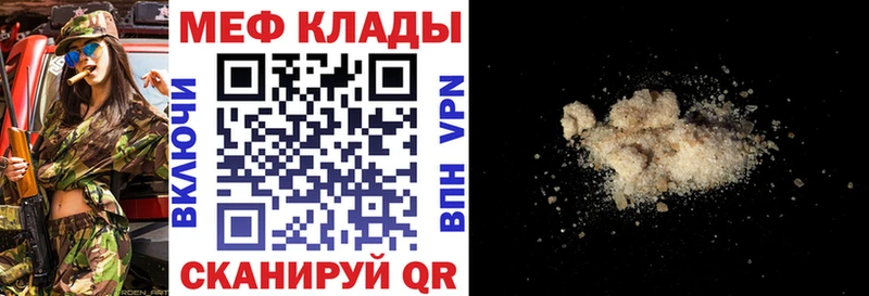 Купить Минеральные Воды МЯУ-МЯУ мука
