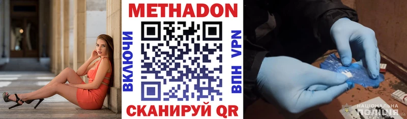 Купить  Минеральные Воды  Метадон мёд 