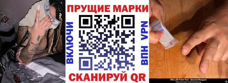 Купить закладки  Минеральные Воды  Марки NBOMe 1,8мг 