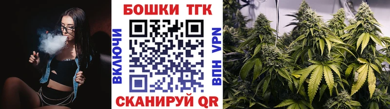 Купить где  Минеральные Воды  Канабис Amnesia 